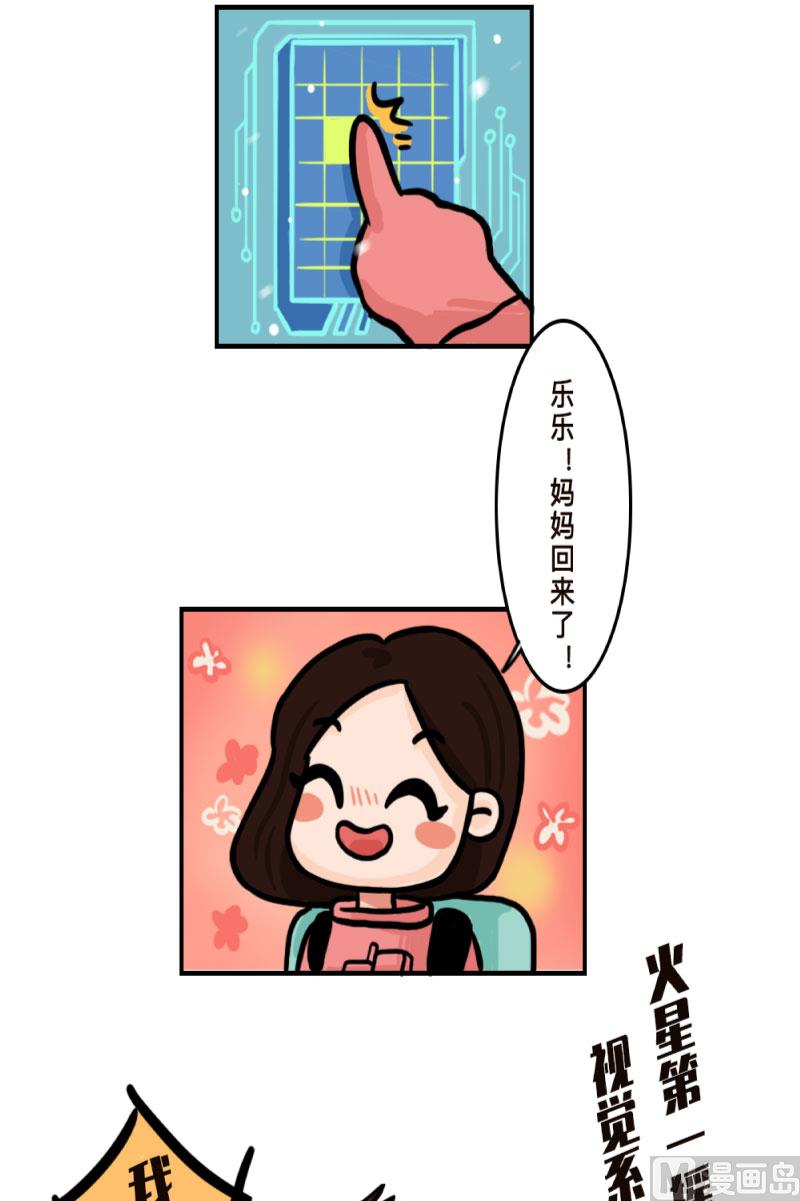 第6话21