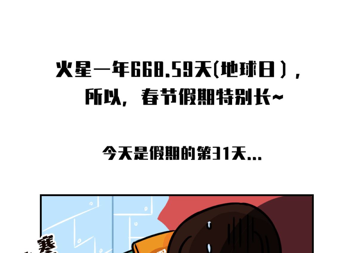 第8话6