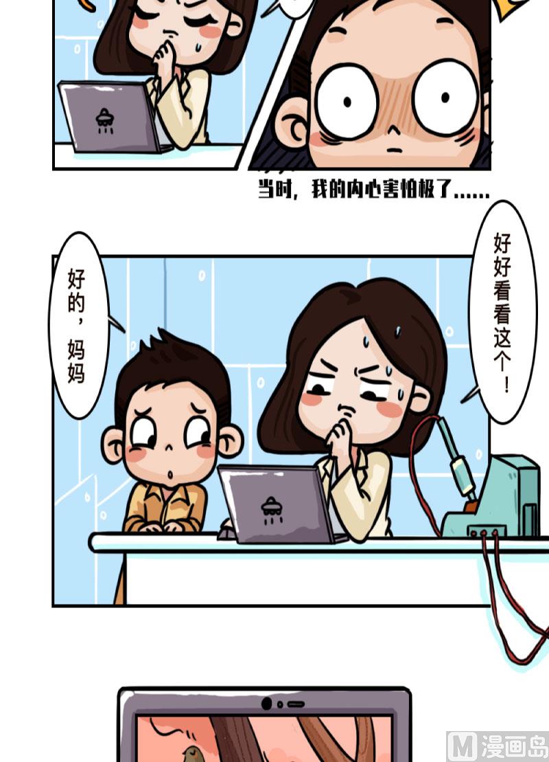 第6话9