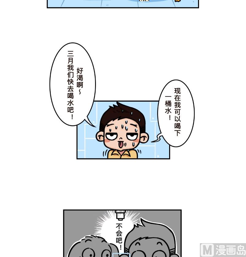 第13话2