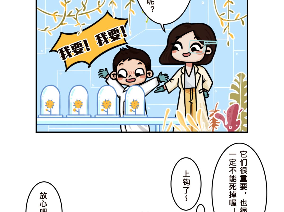 第10话10