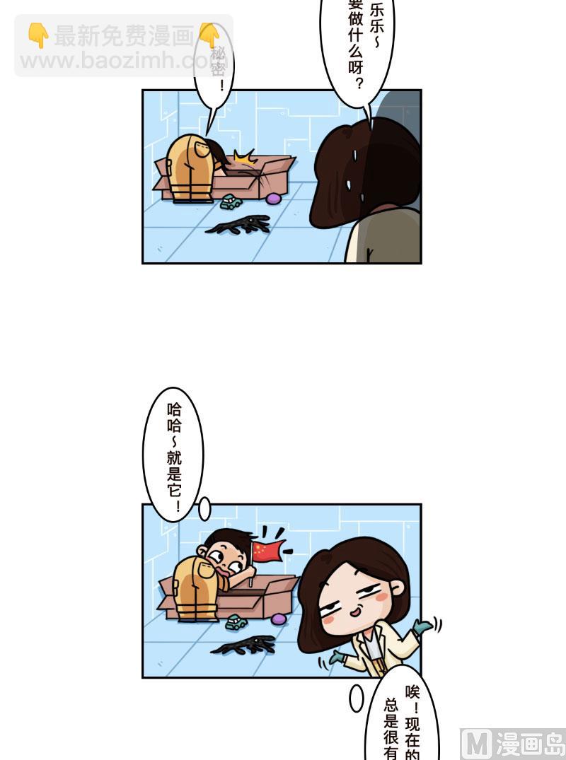 第26话7