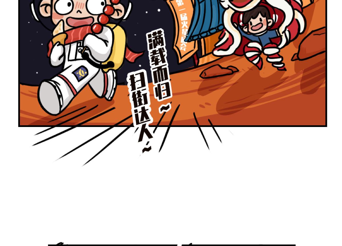 第8话9