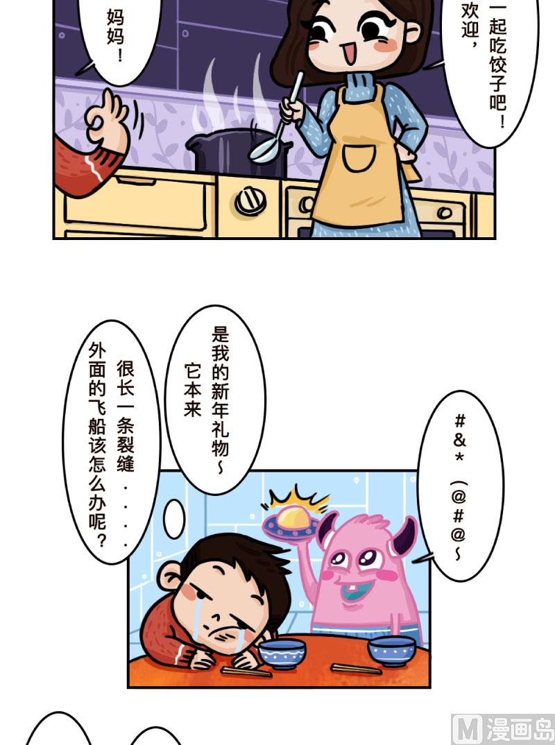 第7话12