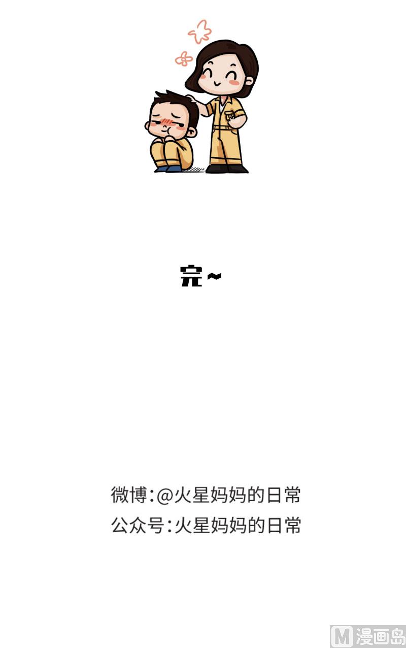第11话10
