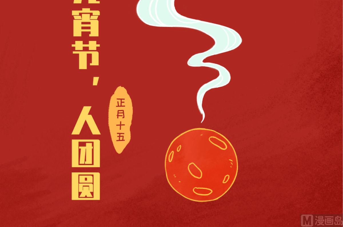 第8话2