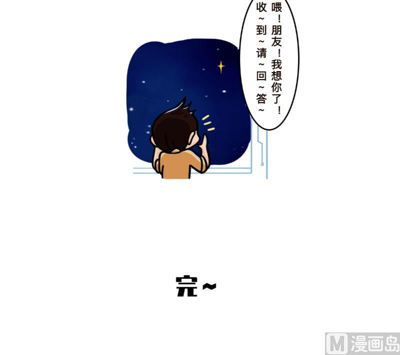 第23话10