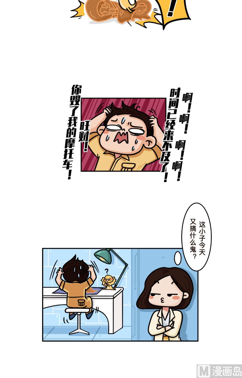 第19话8