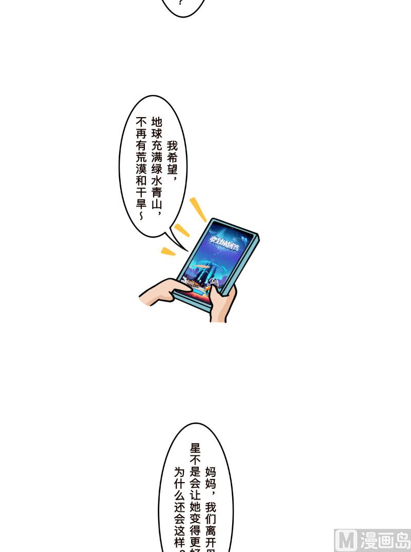 第24话5