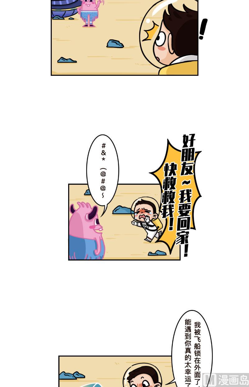 第23话8