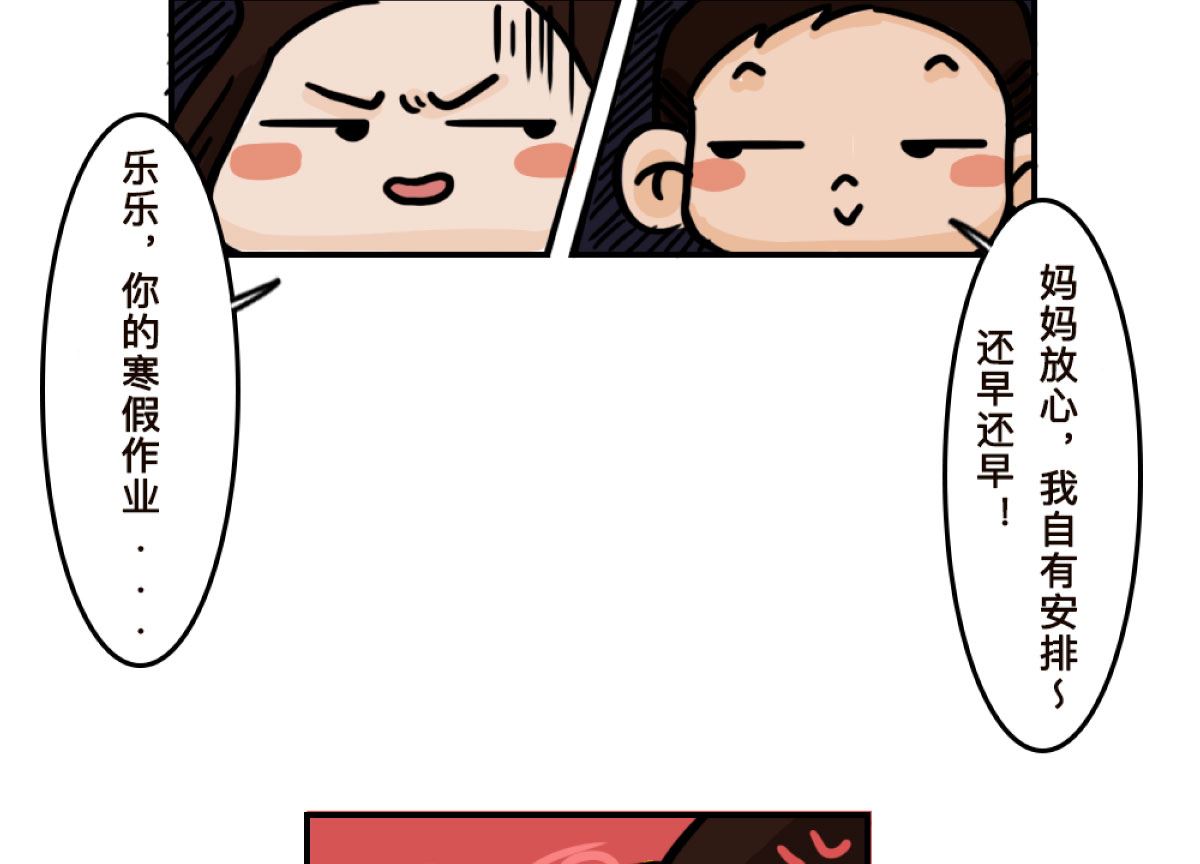 第8话10