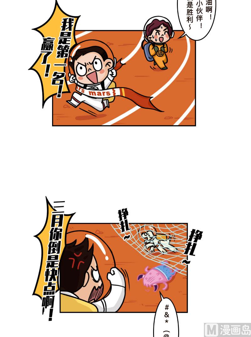 第25话7