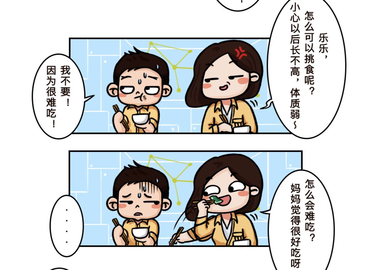 第10话6