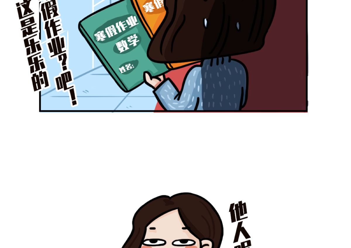 第8话7