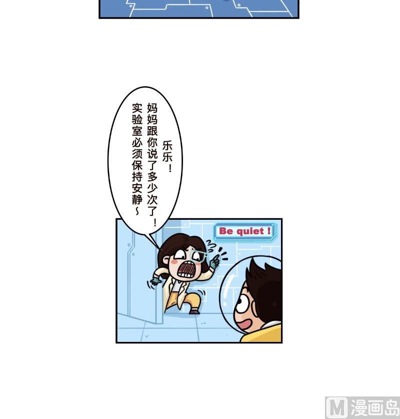 第26话2