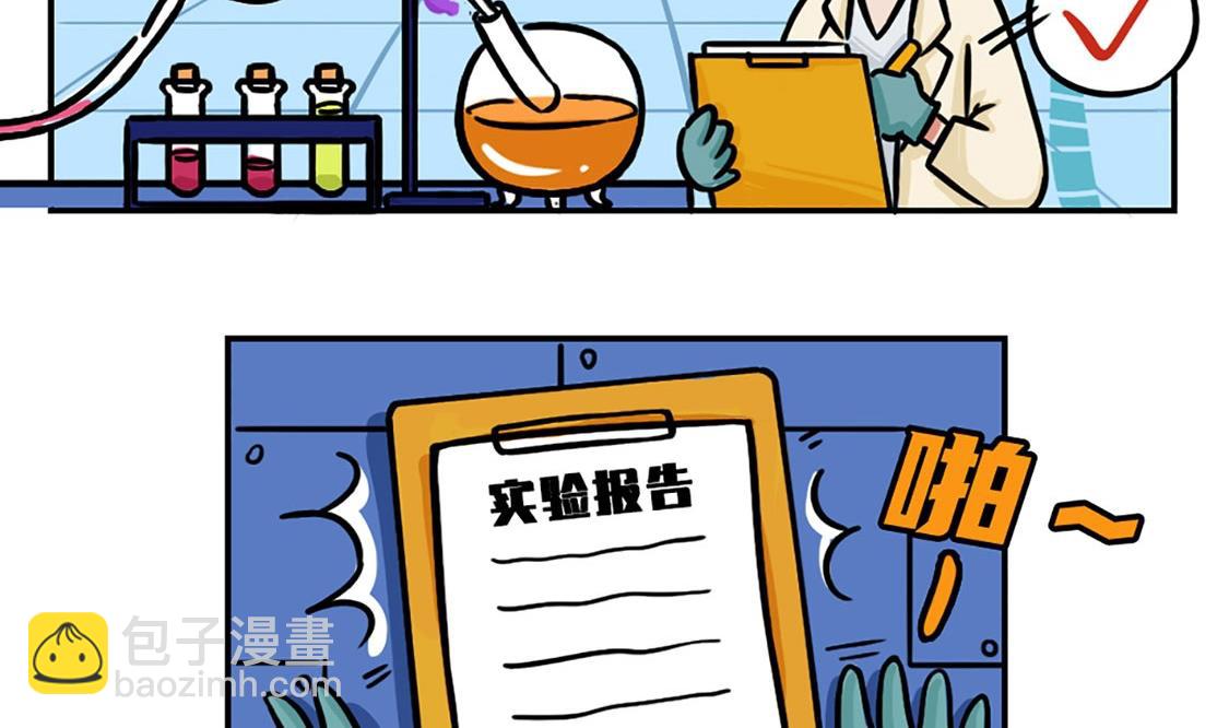 第2话16