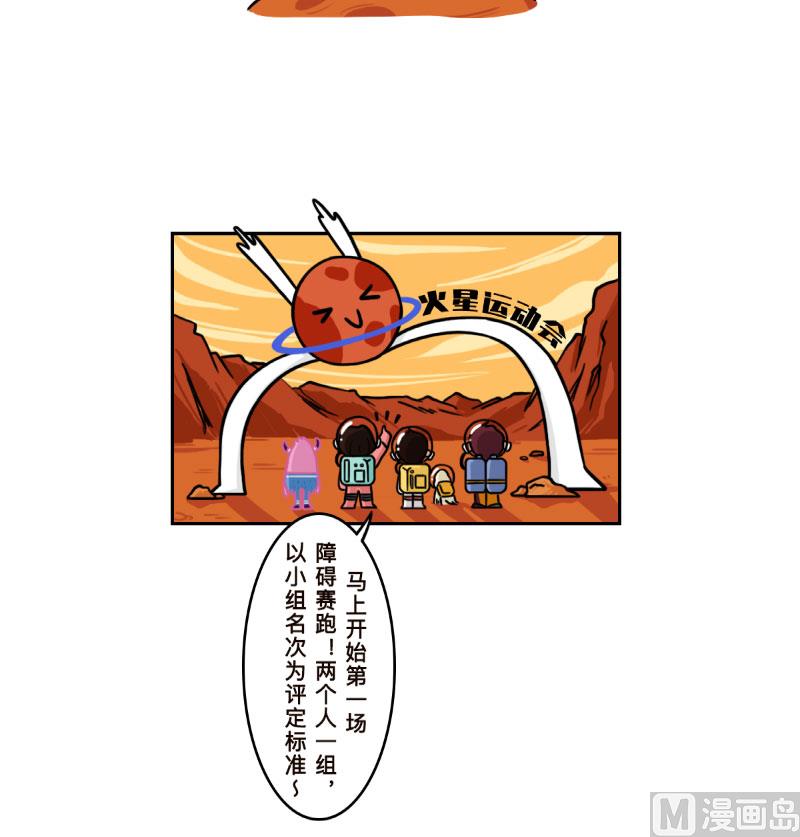 第25话2