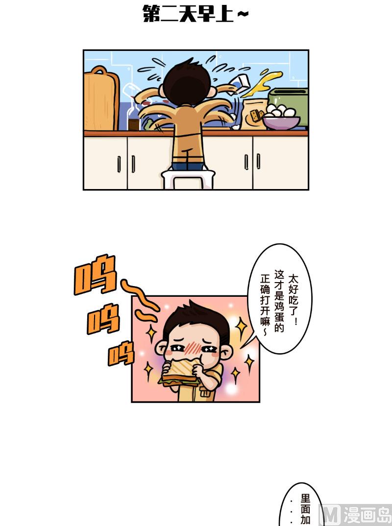 第14话9