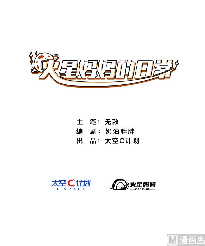第30话0