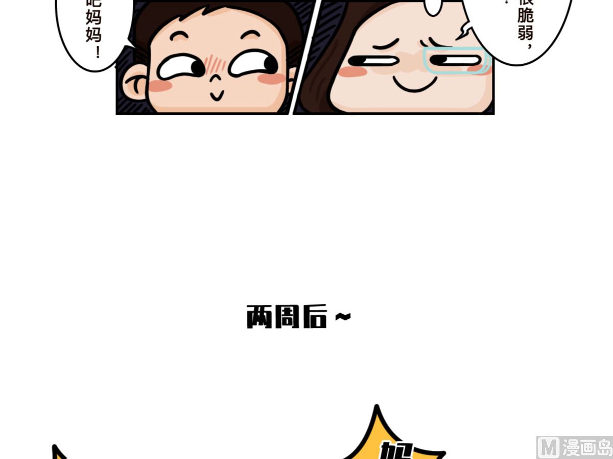 第10话11