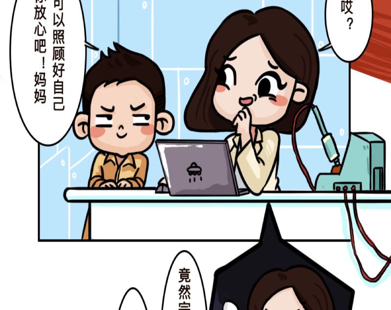 第6话15