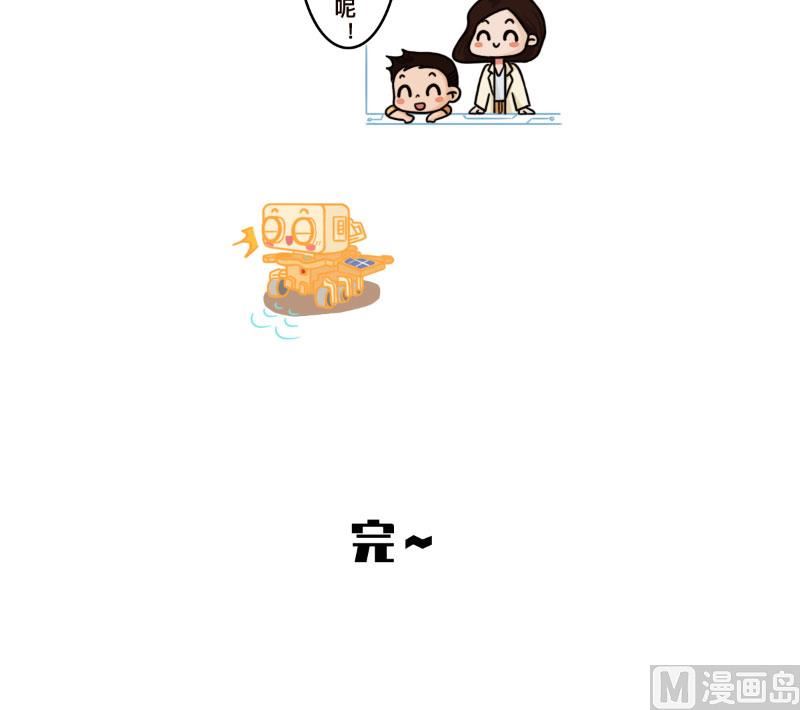 第26话10