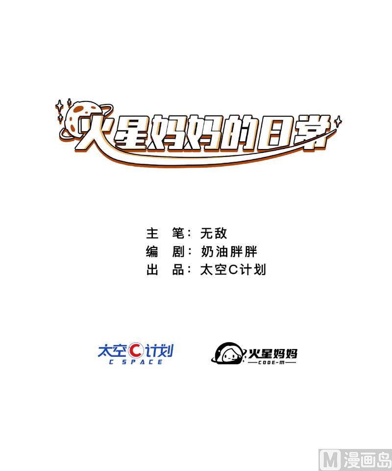 第32话0
