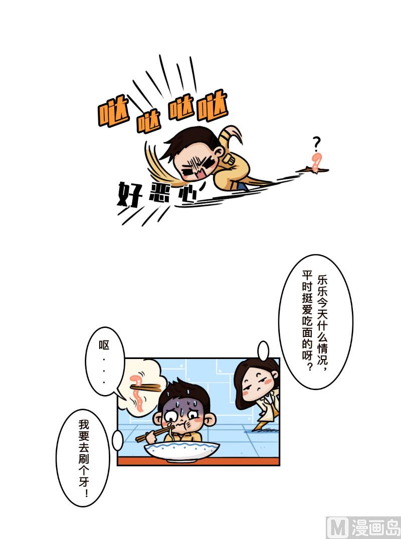 第15话3