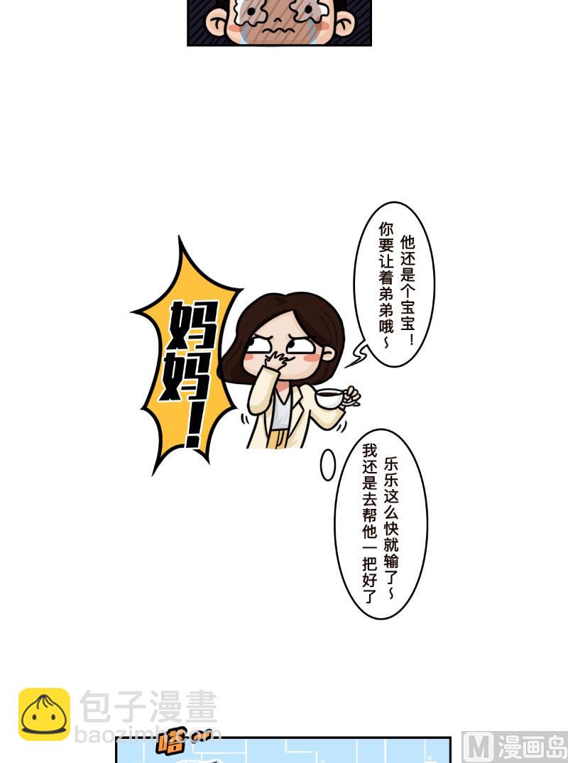 第22话7