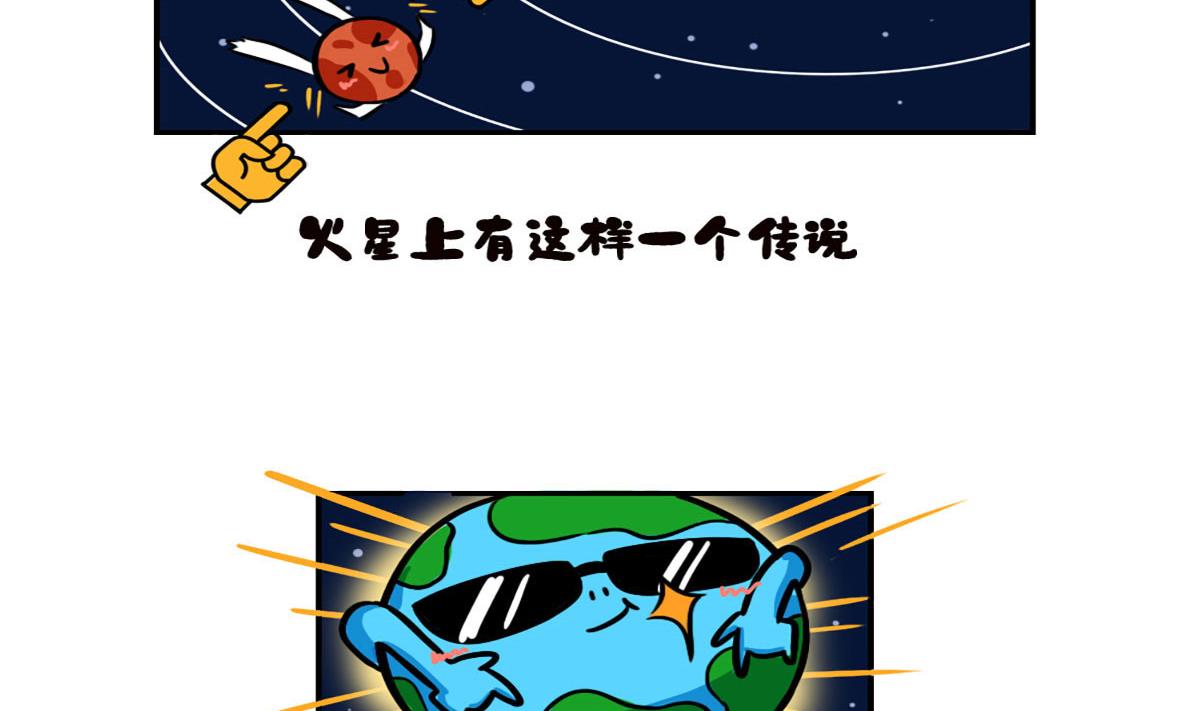 第1话4
