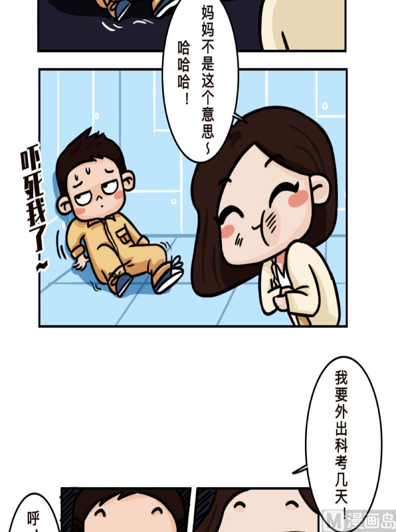 第6话12