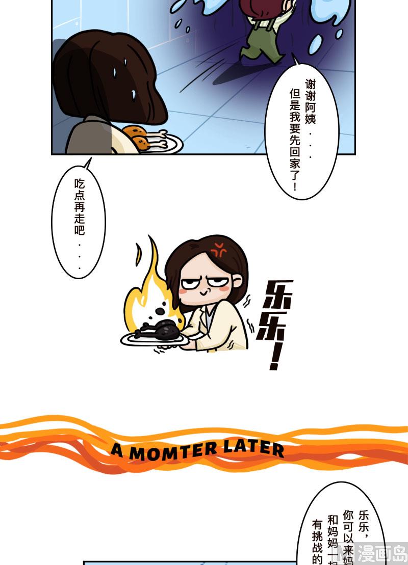 第9话6