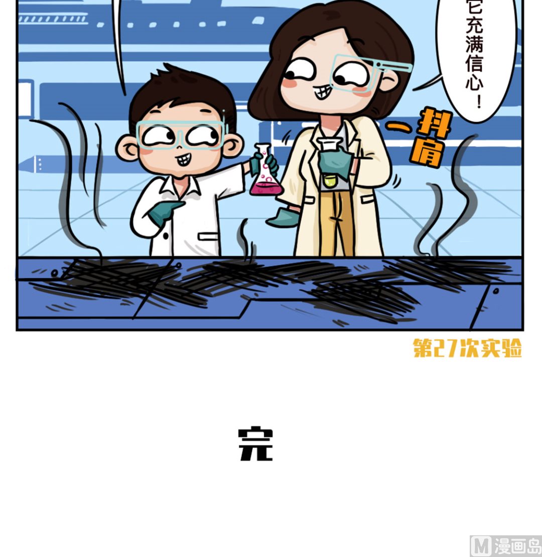 第3话26