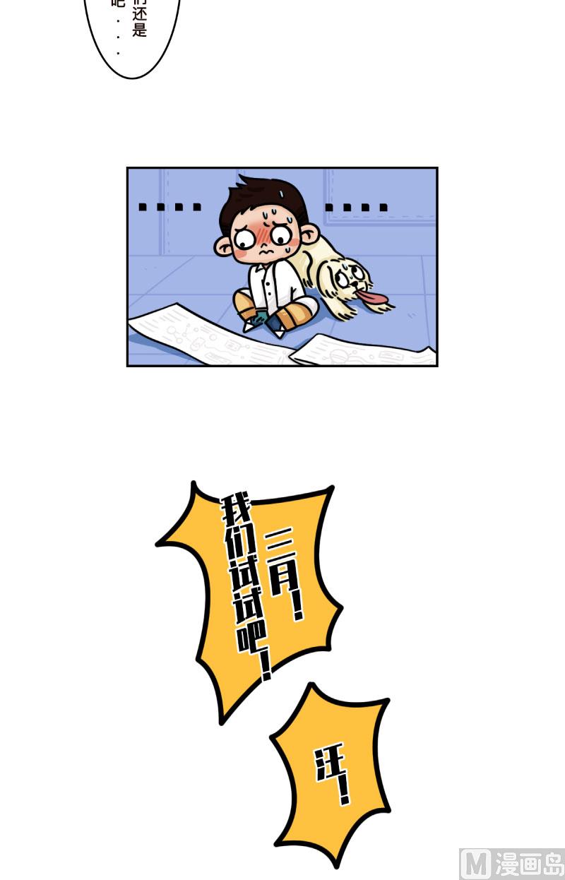 第13话8