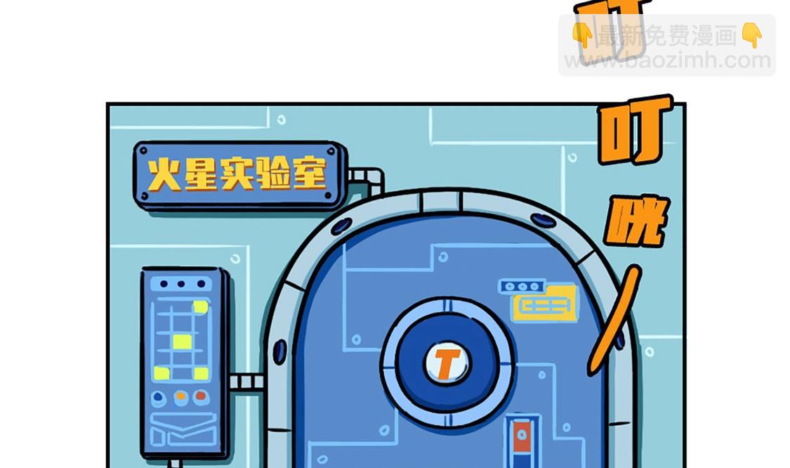 第2话3