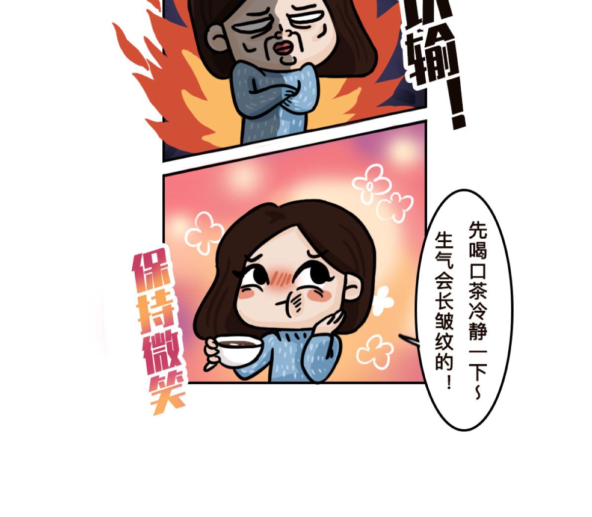 第8话18