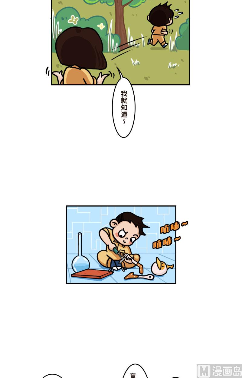 第30话8