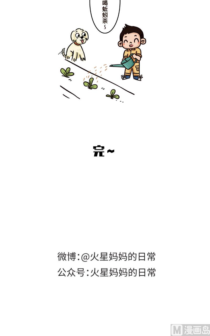 第15话10