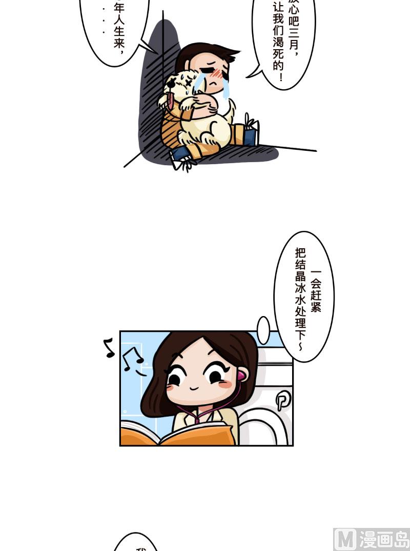 第13话5
