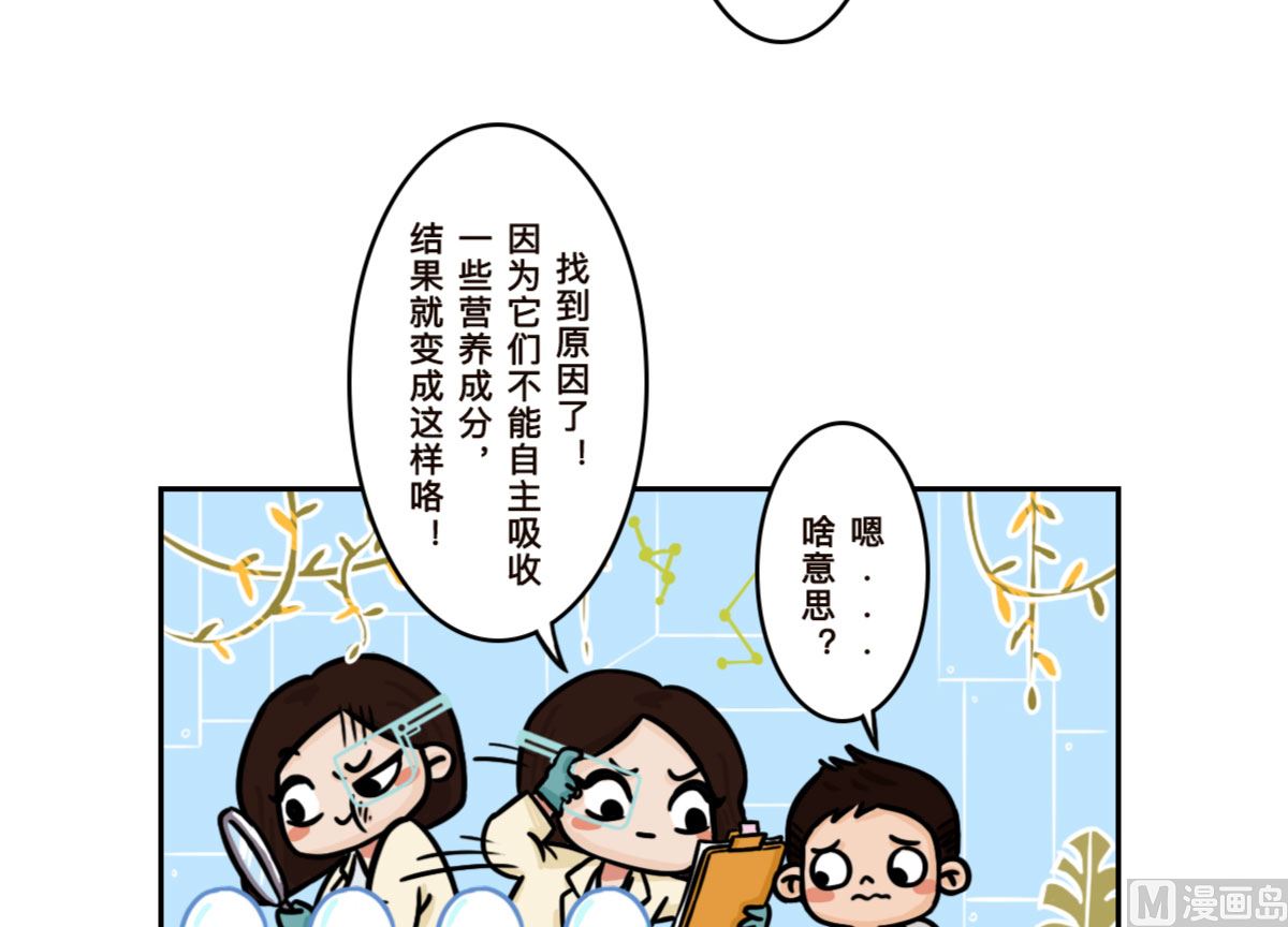 第10话14
