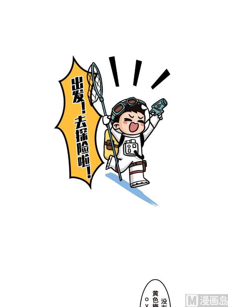 第32话5