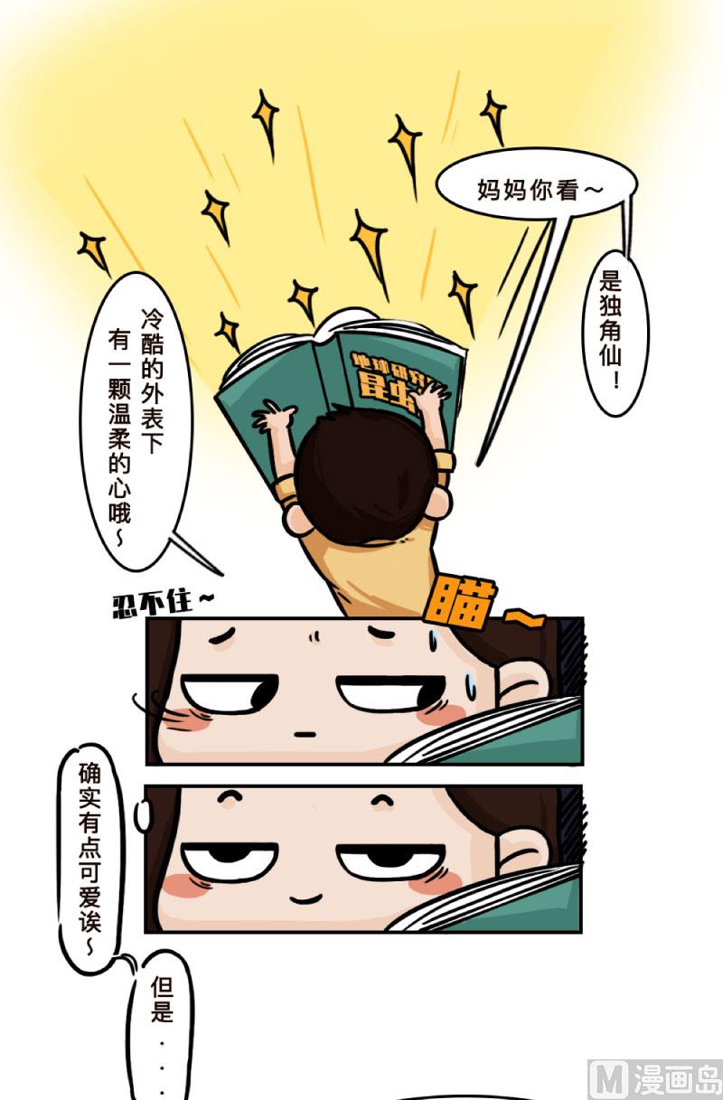 第4话11