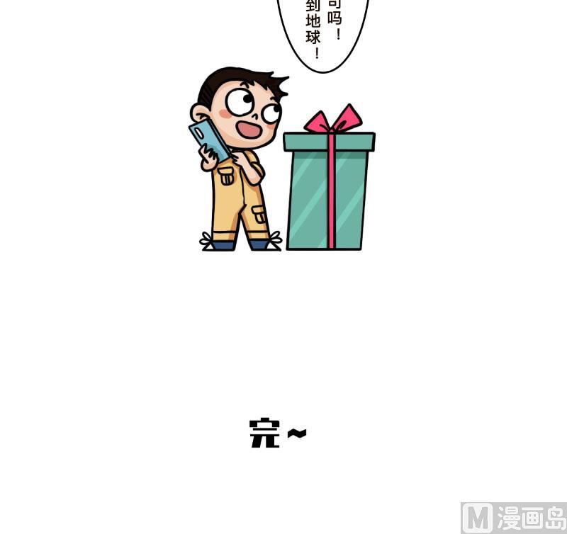 第31话10