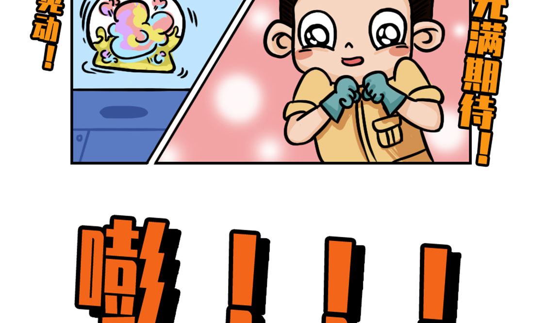 第3话10