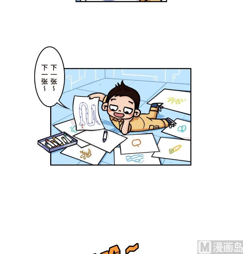 第21话2
