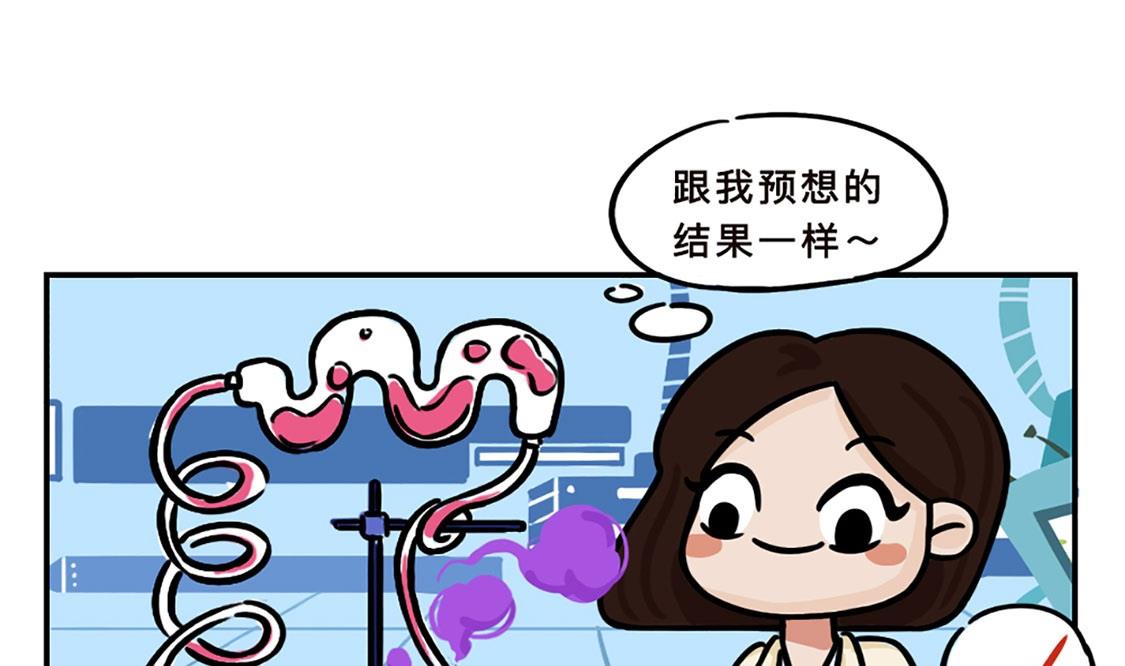 第2话15