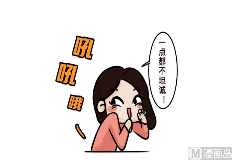 第6话19