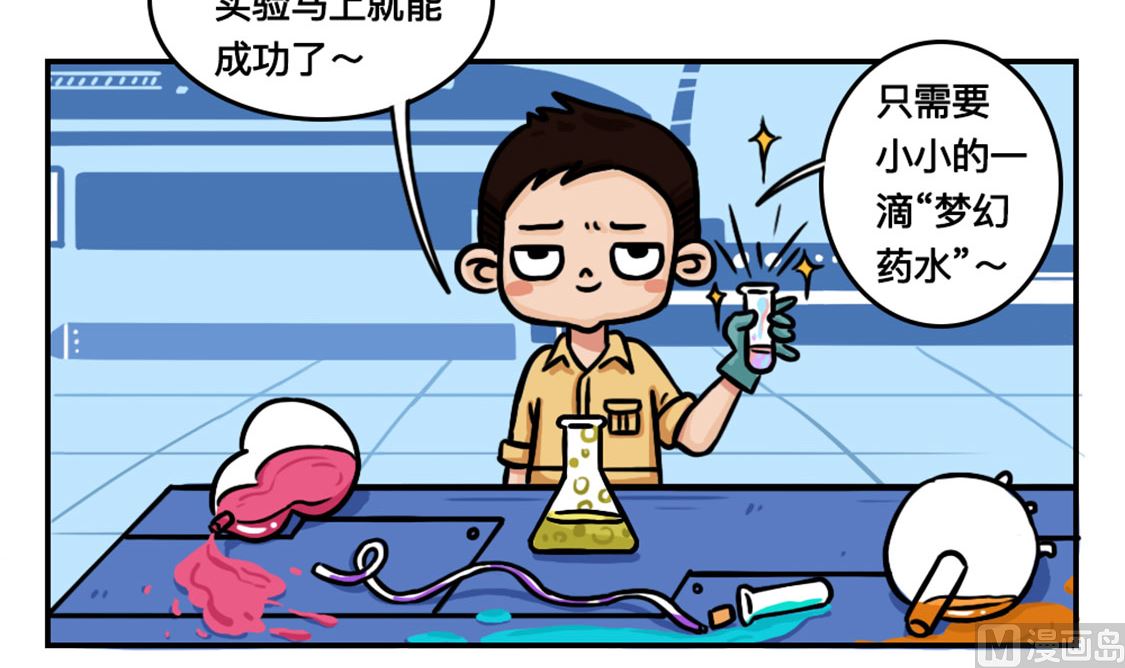 第3话5