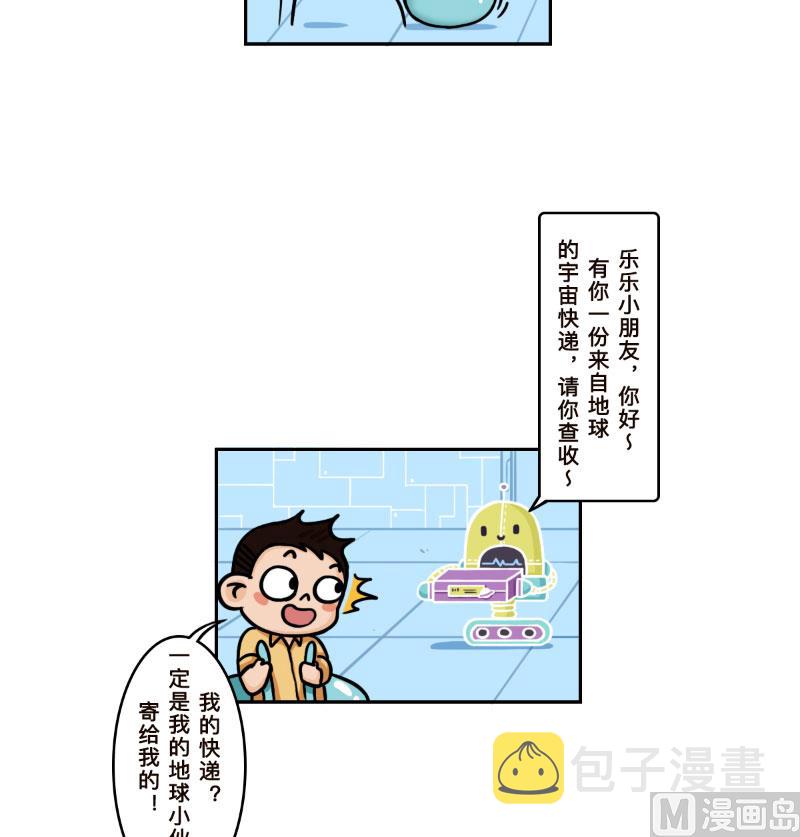 第29话2