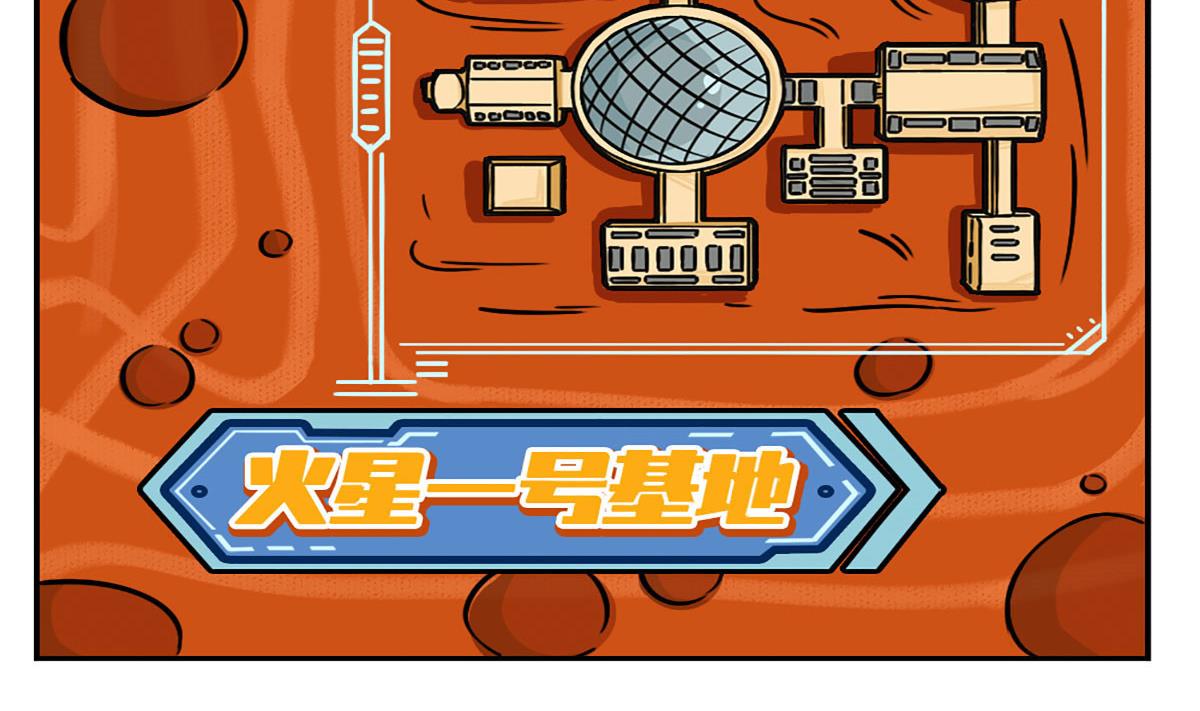 第1话6